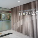 종로미시간치과의원 이미지