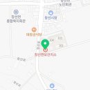 남해군창선보건지소 네이버블로그