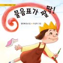 정미혜