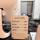 뚜레주르버들 | 이천 누룽지삼계탕 맛집, 금복누룽지삼계탕에 다녀왔어요