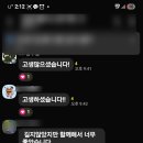 제이엔피플러스
