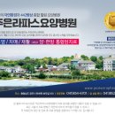 왕촌농원 이미지