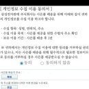 현대백화점갤럭시