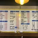 미스미스터포차 이미지