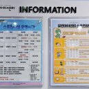 유앤아이센터 지하3층 이미지