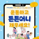 신화합기도 이미지