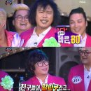 장미여관 이미지