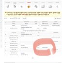 (주)엘엑스판토스 네이버블로그