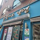 수락칡냉면 이미지