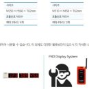 3004시스템