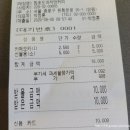참호도과자앤커피