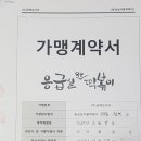 응급실국물떡볶이 의왕청계점 이미지
