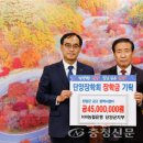 NH농협은행 단양군지부 이미지