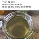 찐 아카시아생꿀 품절. 나머지 물량은 한벌꿀 승인중 이미지