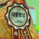 조은한우농장 이미지