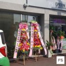 그린F5본부