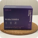 다잇상사 | 워너버닝 다이어트 보조제 알파 후기