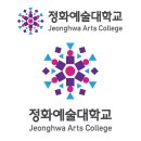정화캠
