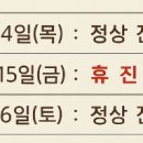 경희소중한의원 이미지