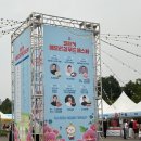 하남 미사리조정경기장 코리아 메모리얼 푸드페스타 1일차 후기! (With 흑백요리사)