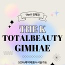 더 뷰티 독 이미지