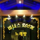 비너스노래연습장 이미지