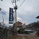 용박골 | (내돈내산)청주 동남지구 아기랑 식당 고깃집용박골 방문후기(한돈모듬,치즈폭탄계란찜,된장찌개)