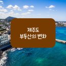달천부동산공인중개사사무소 이미지
