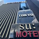 송원모텔 이미지