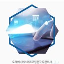 비에스에프