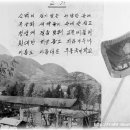무풍초등학교 Daum카페
