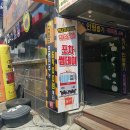 (주)영대