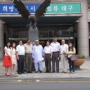 (주)위트메디컬투어 이미지