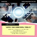 크리에이티브컨설팅 네이버블로그