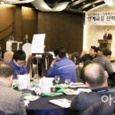 남부대학교산학협력단