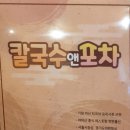 2002 감성포차