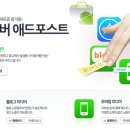 메인애드