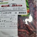 주식회사 제이엠푸드 지디넷코리아