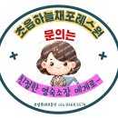 부암롯데공인중개사사무소 이미지