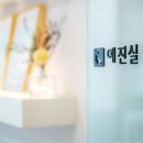 커스텀치과의원 이미지