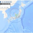 1/1 일본지진.. 여진포함 90회 돌파... 이미지