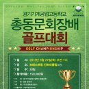 경기기계공업고등학교 이미지