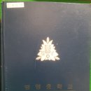 병영중학교 이미지