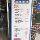 가랑회관 이미지