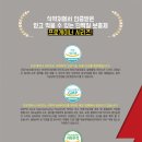(주)프로게이너