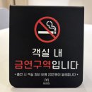 엠에이치(MH)프리미엄 | [전주_MH호텔 객리단길 1호점] 전기장판이 있는 뜨신 방은 여기여기! 🏡