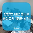 수학 1등급 로드맵(1) 이미지