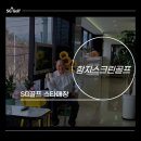 함지스크린골프 이미지