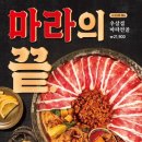 리춘시장양주