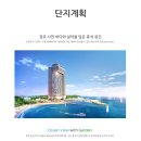 컨피네스오션스위트 이미지